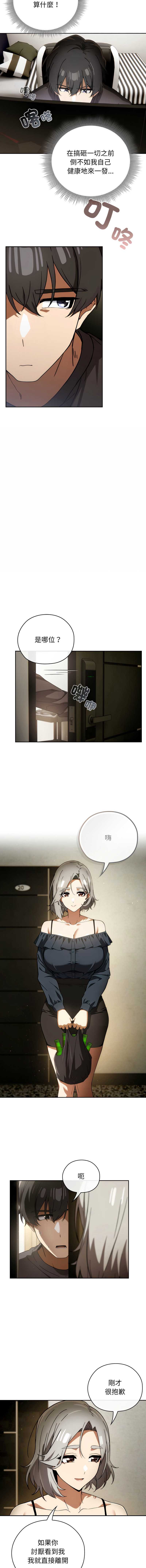 第 8 张