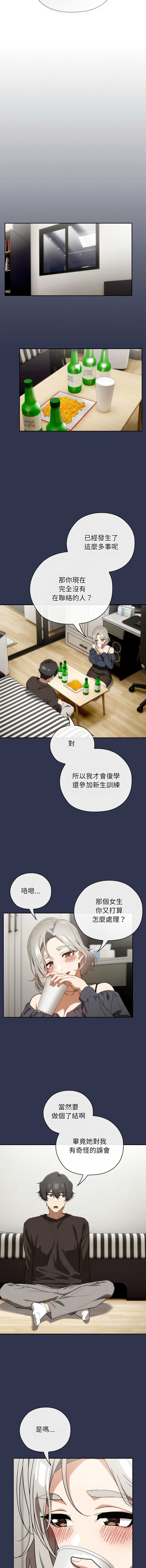 第 10 张