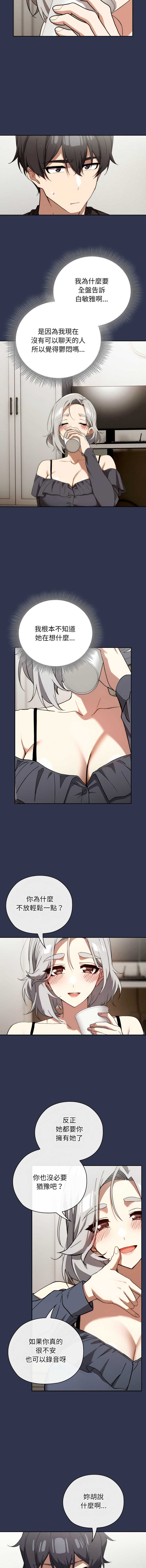 第 11 张