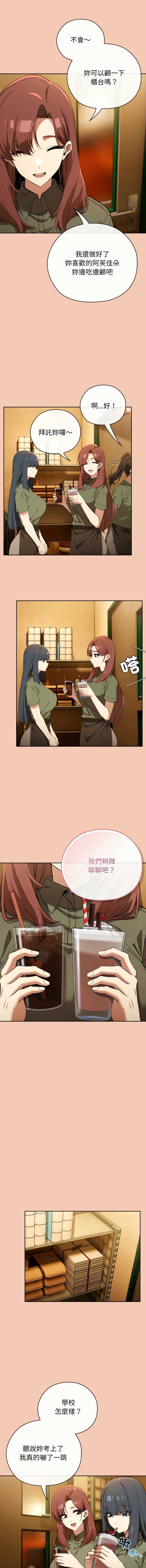 第 7 张