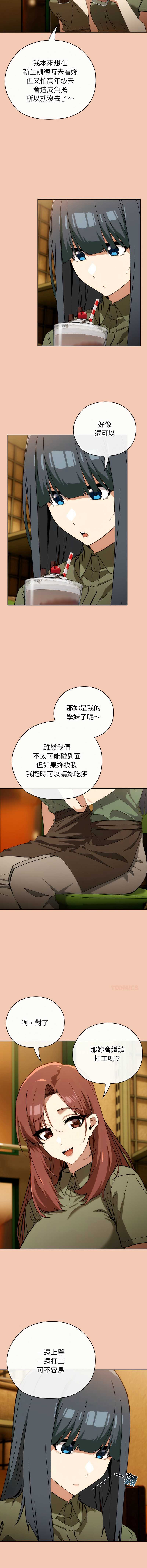第 8 张