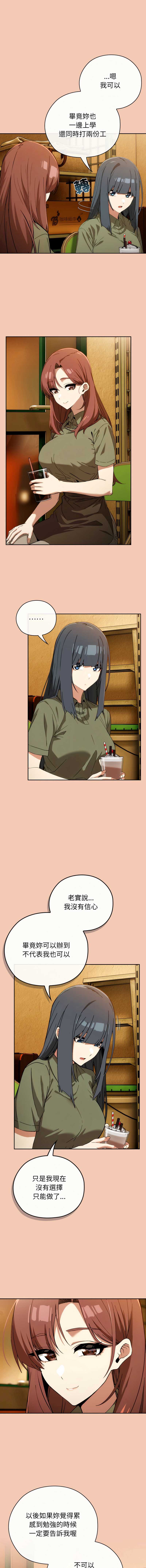 第 9 张