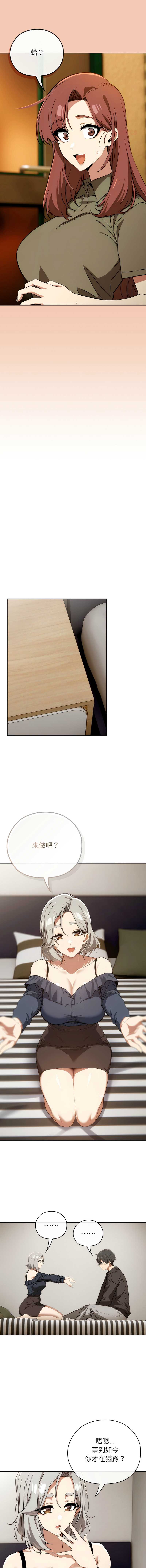 第 11 张