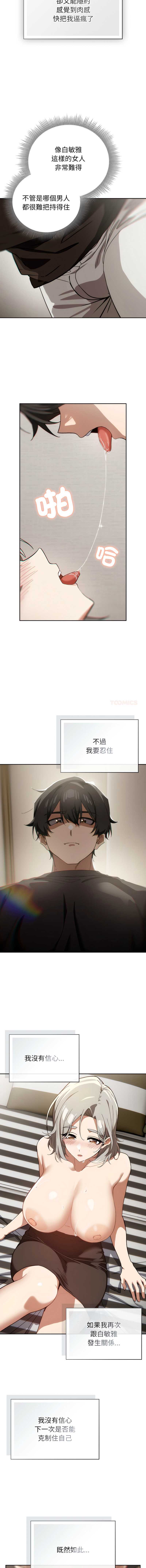 第 3 张