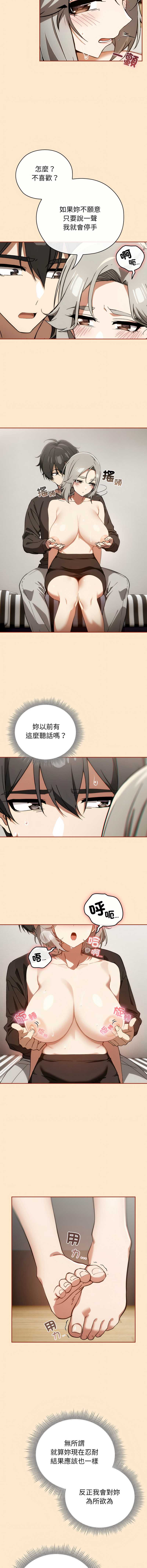 第 6 张