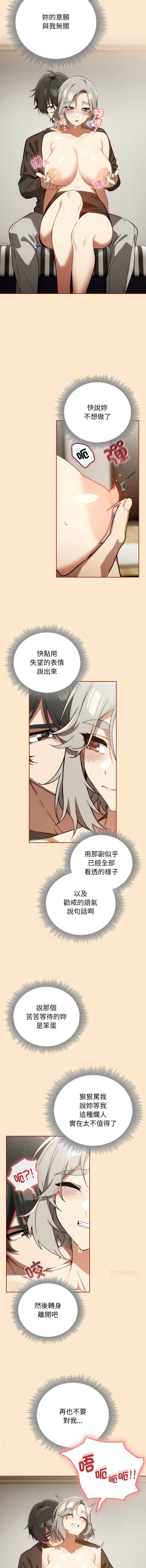 第 7 张