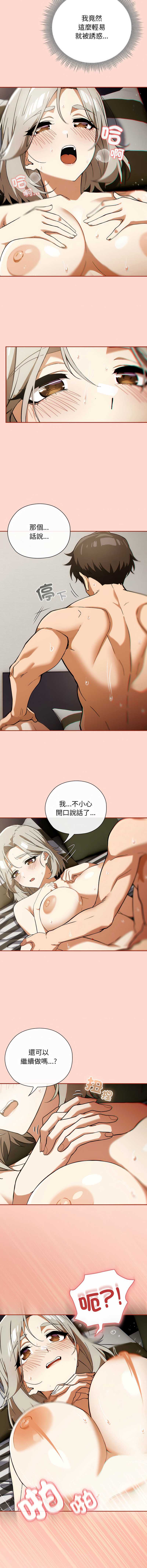 第 3 张