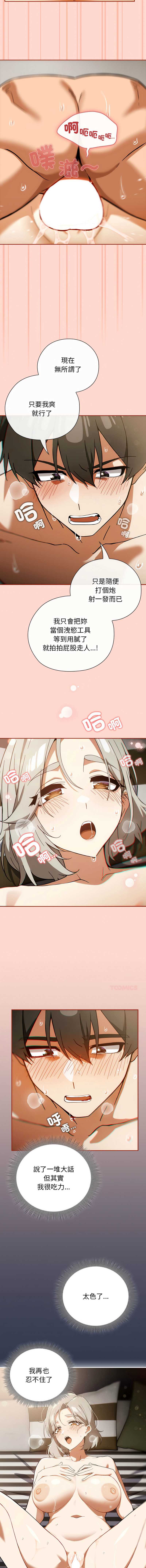 第 5 张