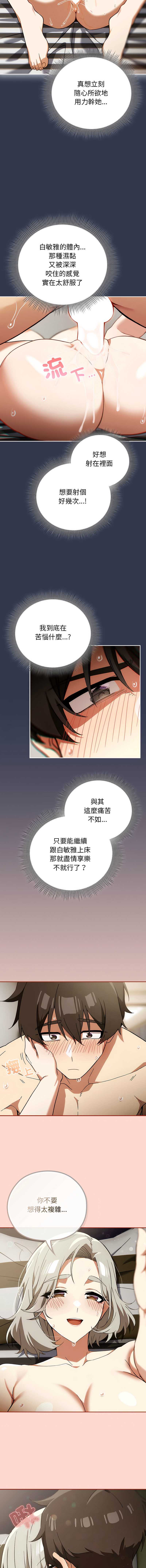 第 6 张
