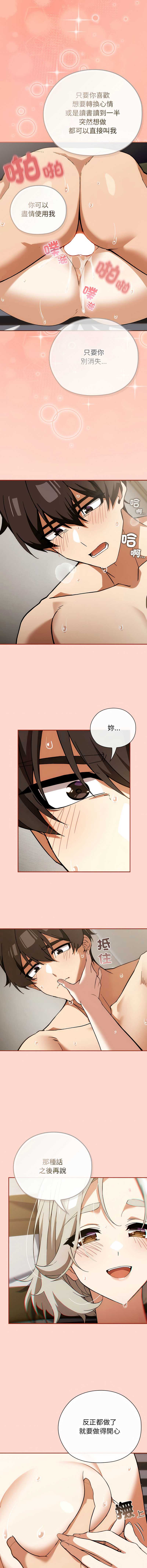 第 8 张