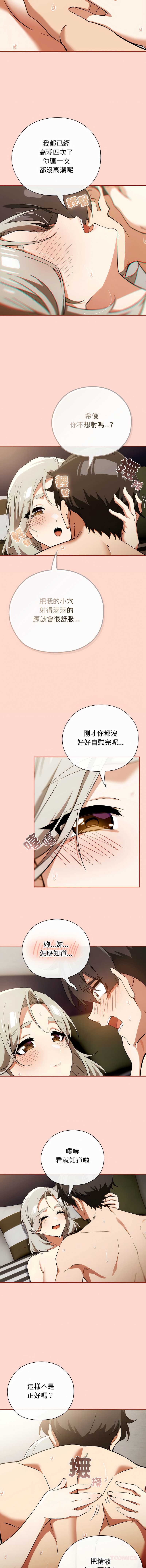 第 9 张