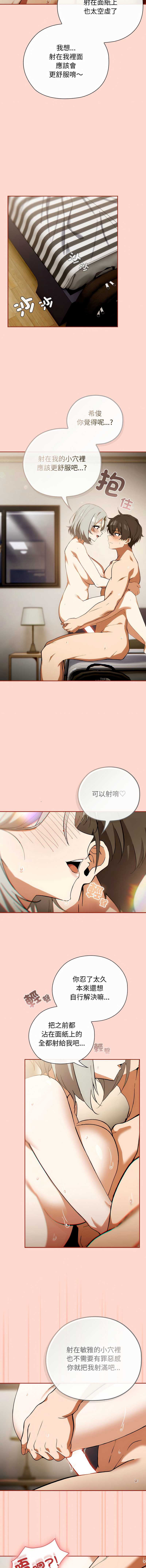 第 10 张