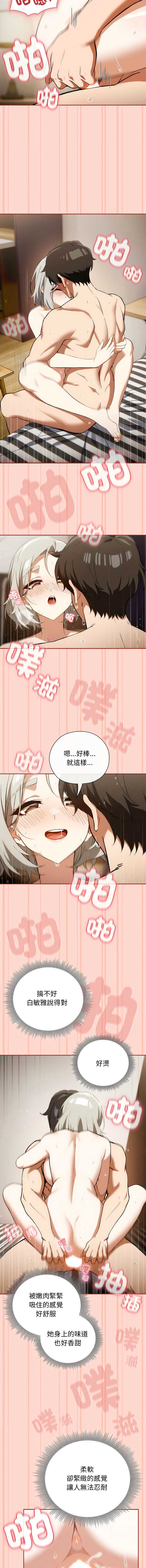 第 11 张