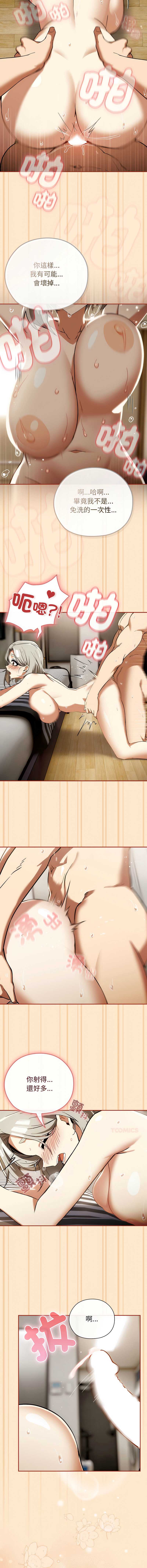 第 3 张