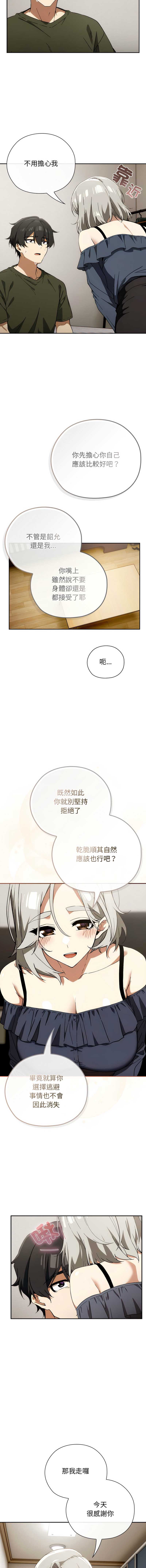 第 7 张