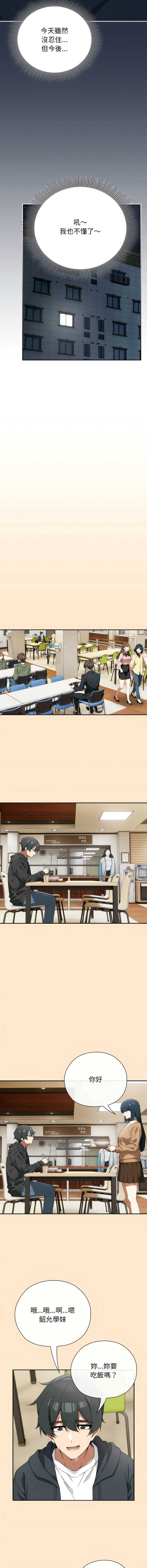 第 9 张
