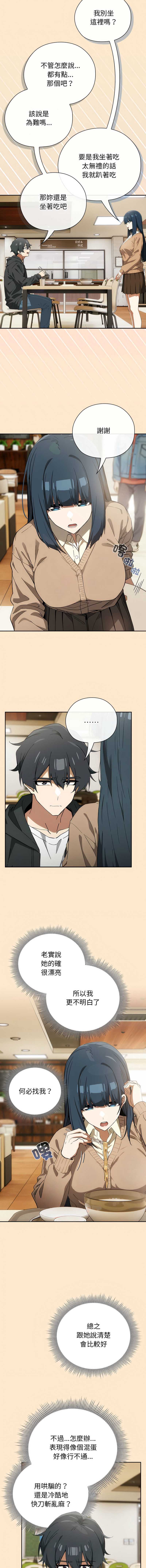 第 10 张