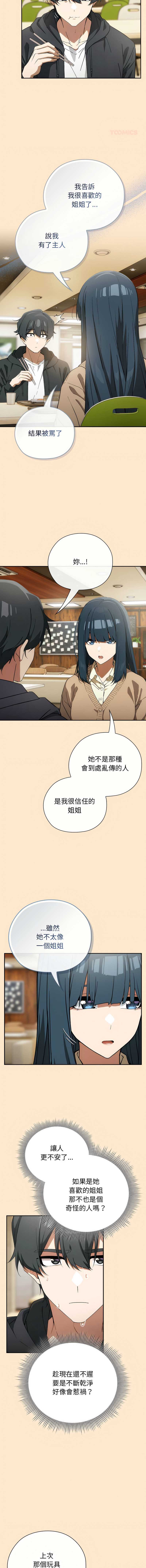 第 11 张