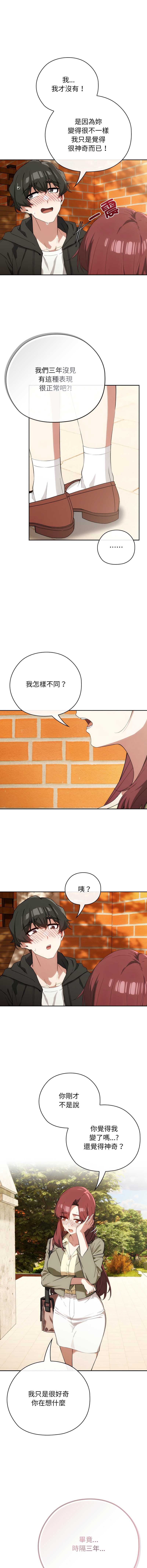 第 5 张