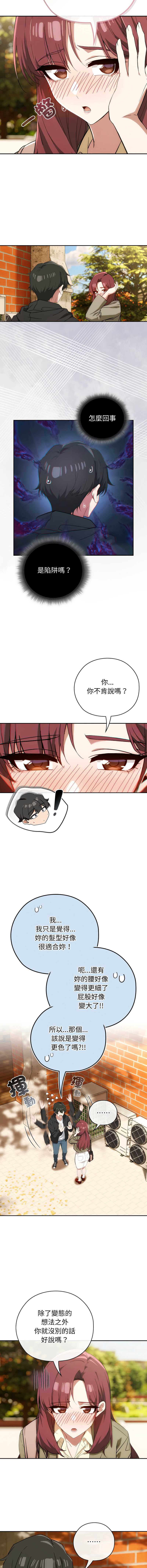 第 6 张