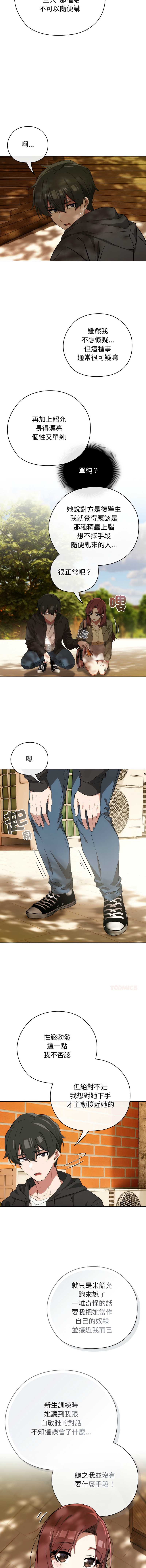 第 8 张