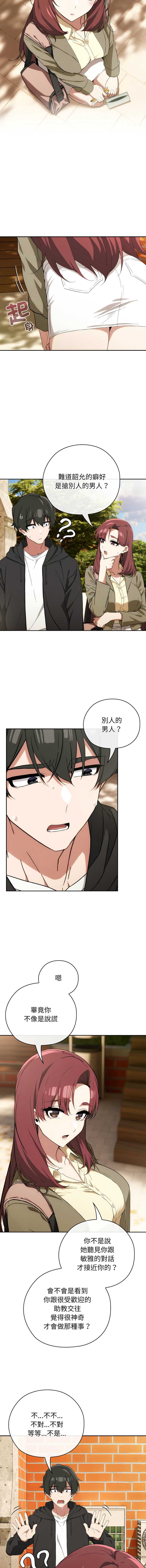 第 9 张
