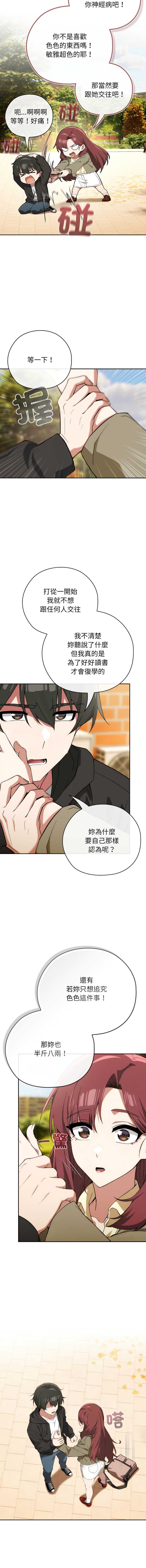 第 11 张