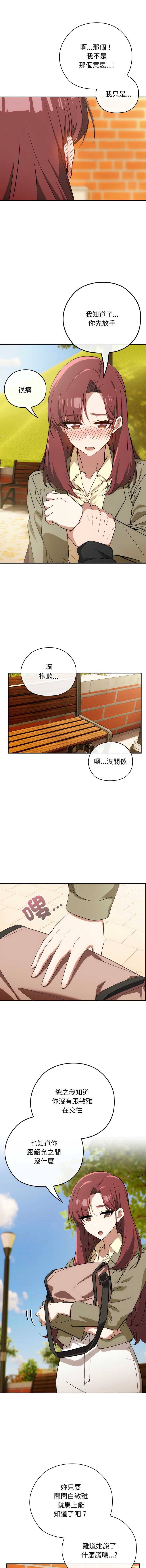 第 12 张