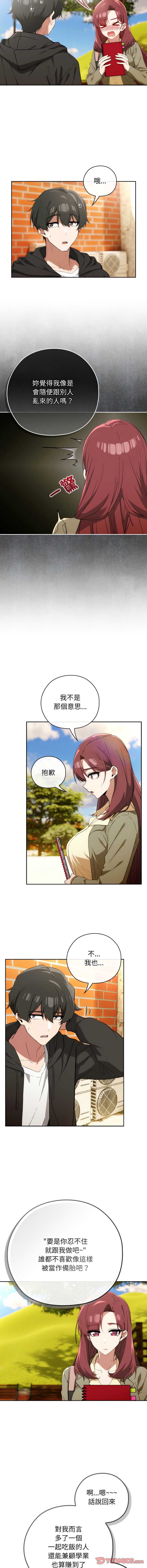 第 3 张