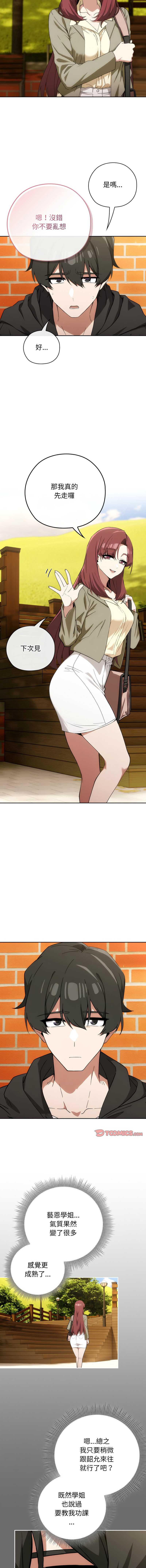 第 6 张