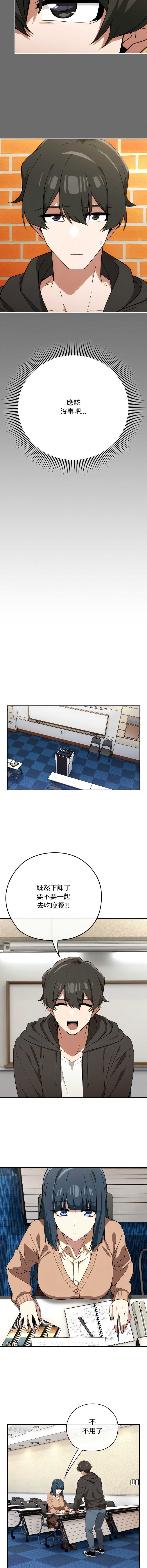 第 7 张