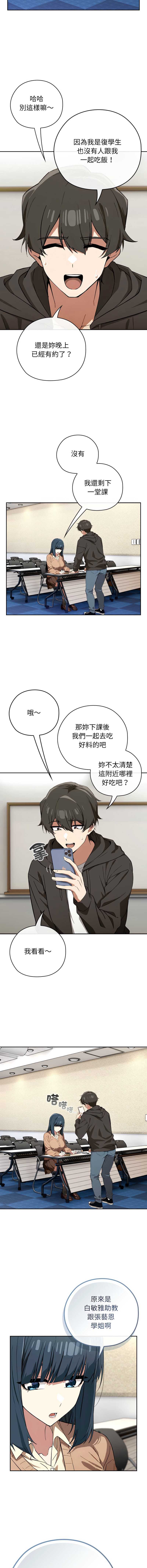 第 8 张