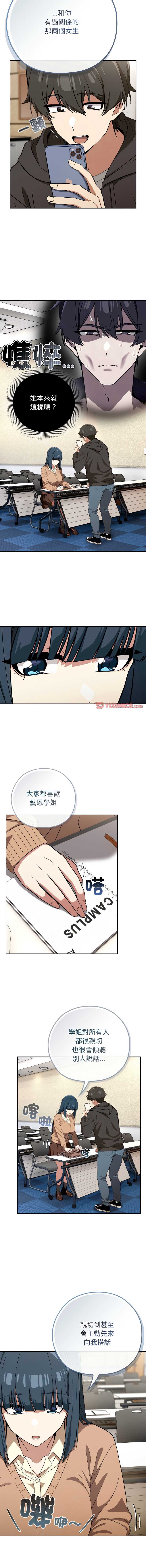 第 9 张