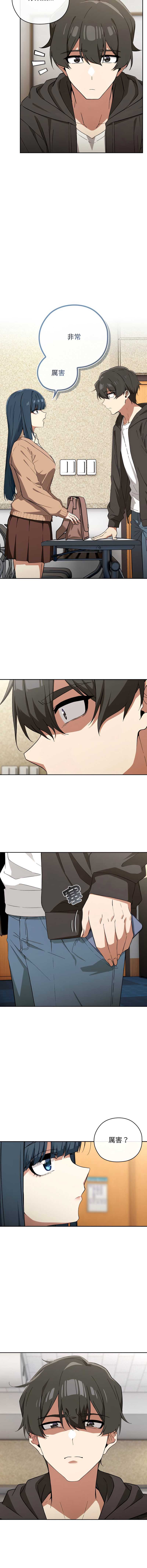 第 11 张