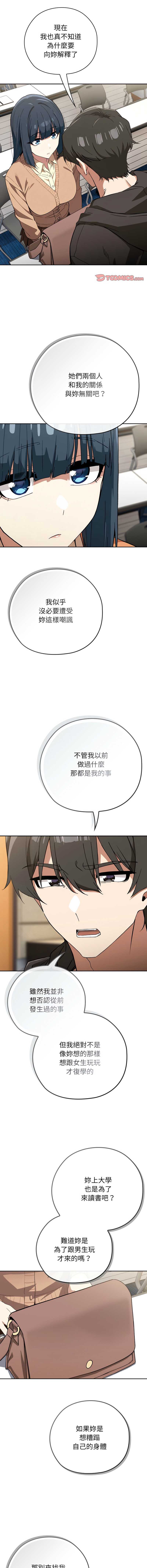 第 12 张