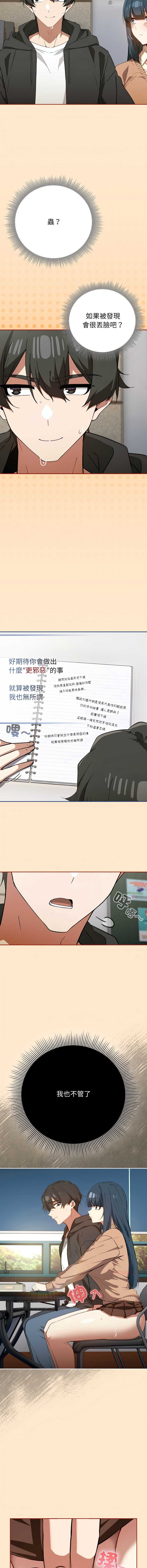 第 7 张