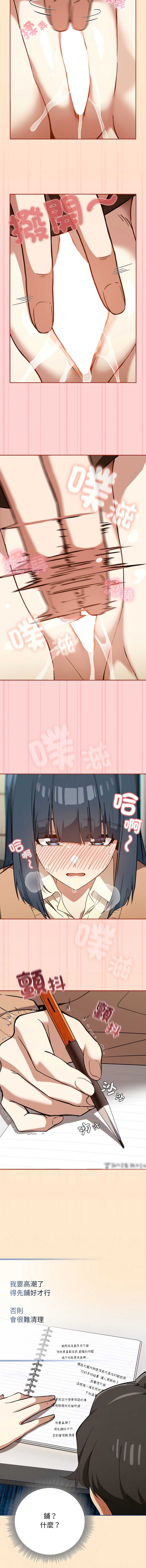 第 8 张