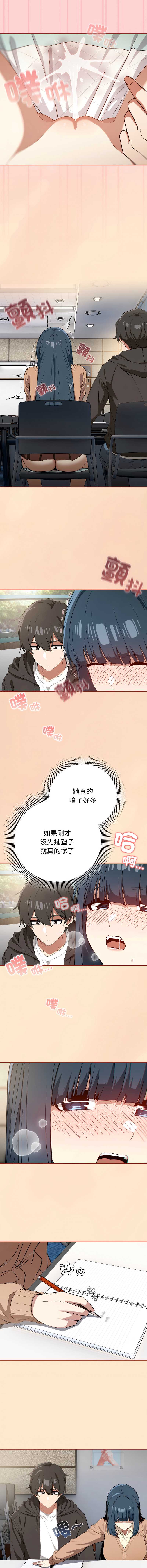 第 11 张