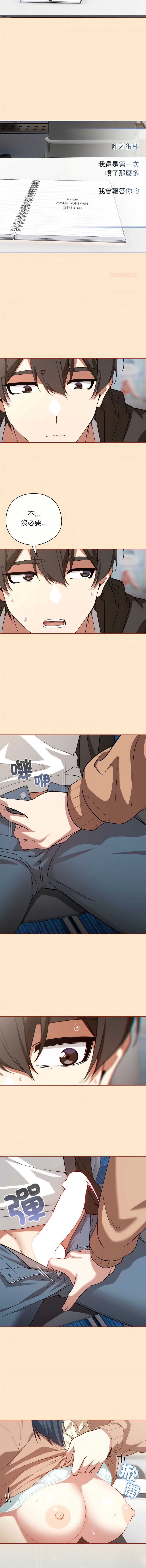 第 12 张