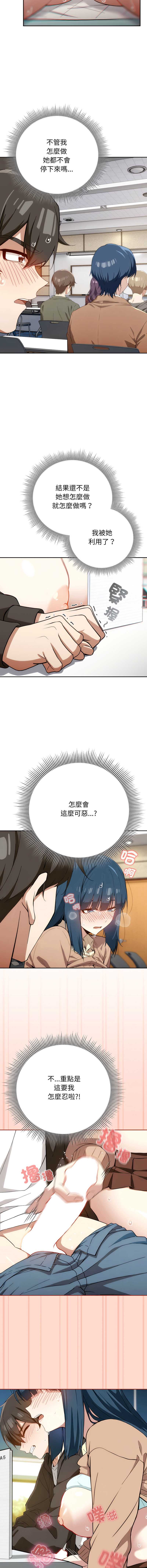 第 7 张