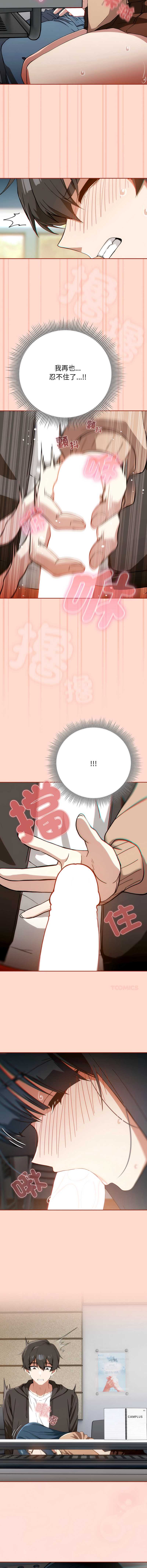 第 8 张