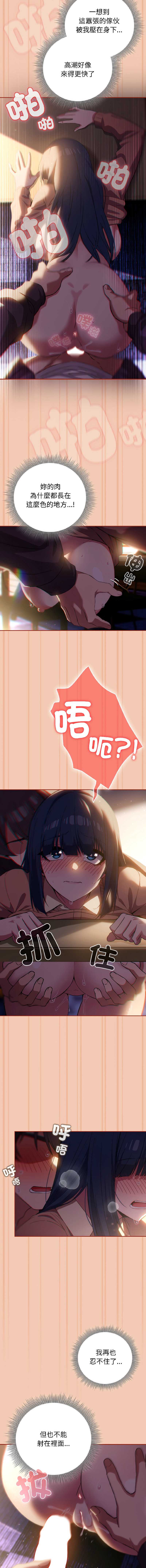 第 4 张