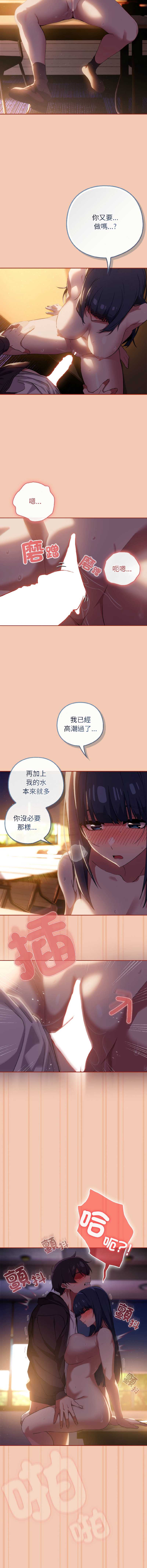 第 8 张