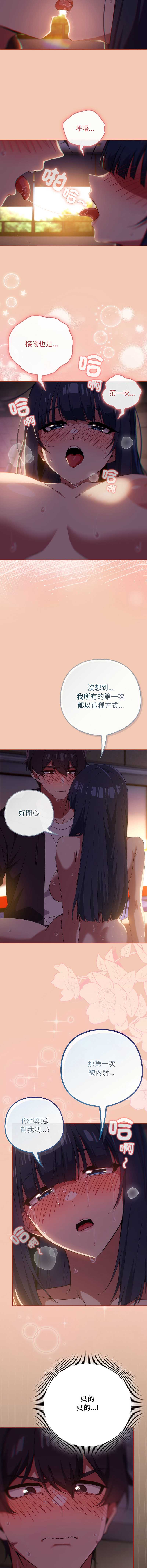 第 10 张