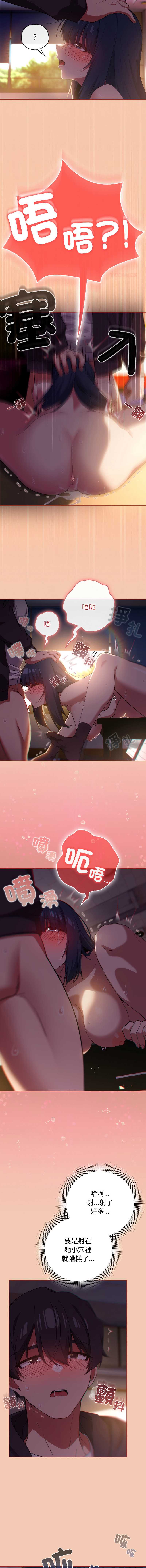 第 12 张