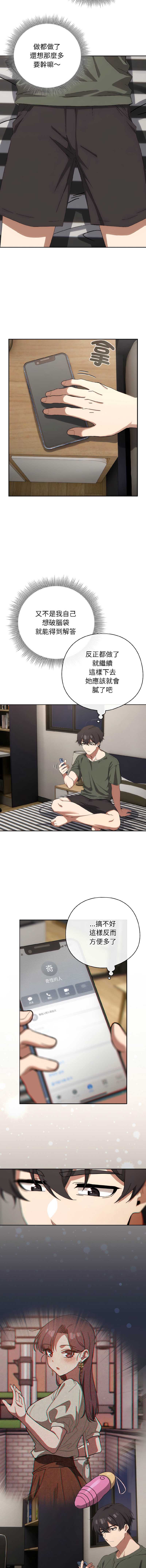 第 9 张