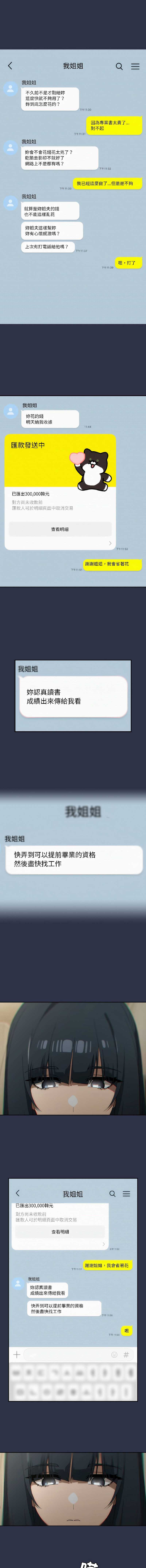 第 12 张
