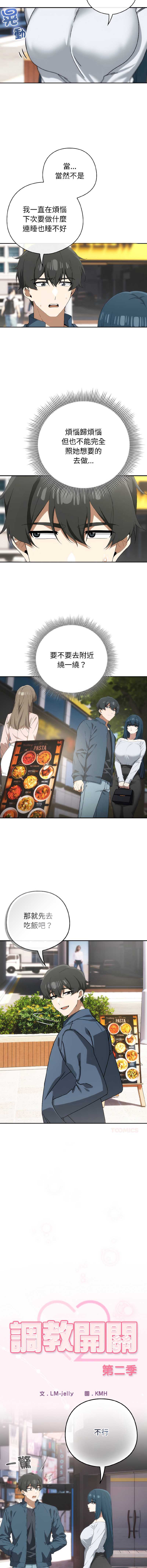 第 3 张