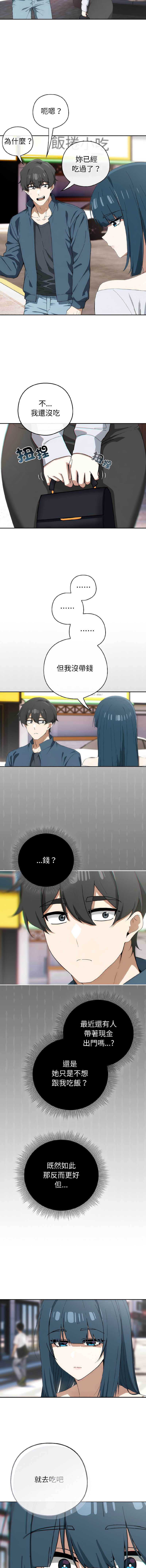 第 4 张