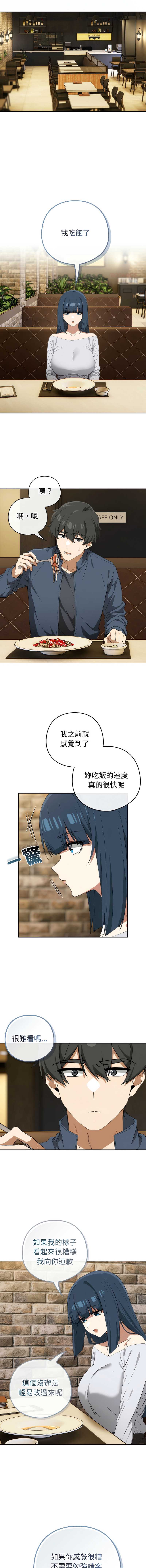 第 6 张